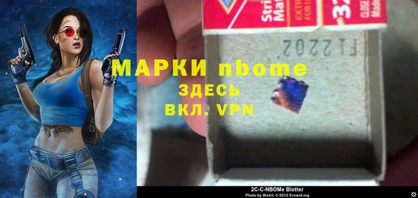 mdma Верея